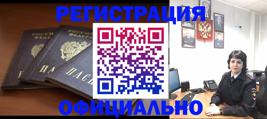 регистрация для школы в Мелеузе